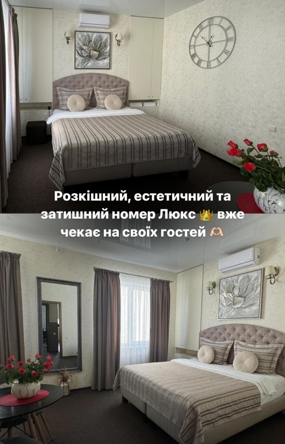 Шляпа Hotell Dnipro Rum bild