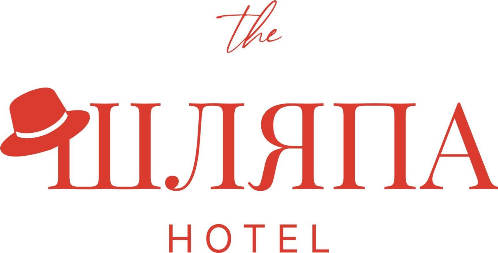 Шляпа Hotell Dnipro Exteriör bild