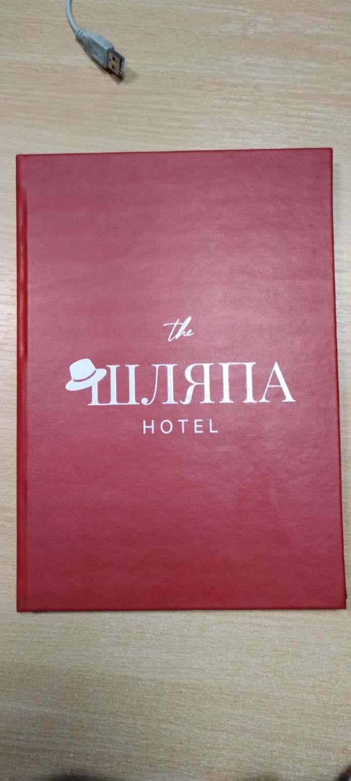Шляпа Hotell Dnipro Exteriör bild