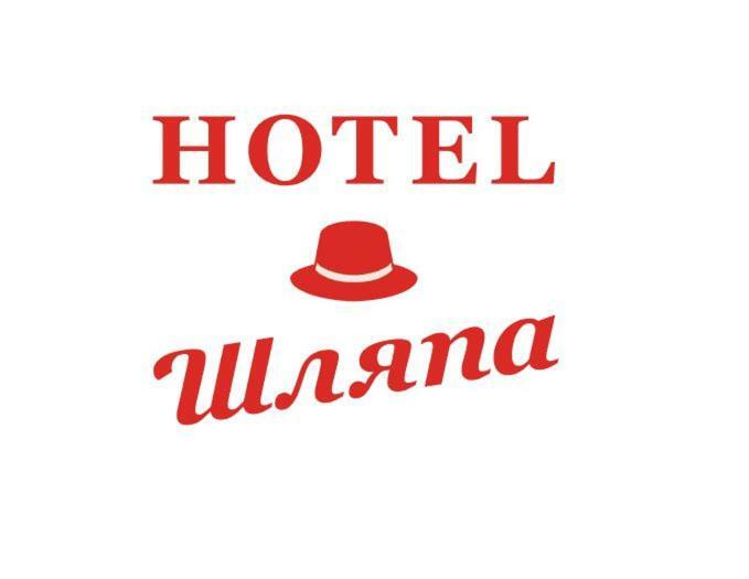 Шляпа Hotell Dnipro Exteriör bild